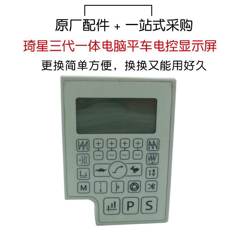 Qixing Electronic Control Thre - Election Electronics & Gadgets Store Woocommerce Theme 评论和价格