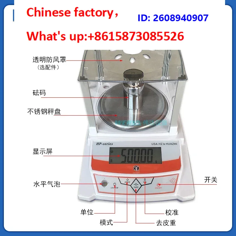 1PCS Elect-ronic balance HD-A  - Election Electronics & Gadgets Store Woocommerce Theme 评论和价格