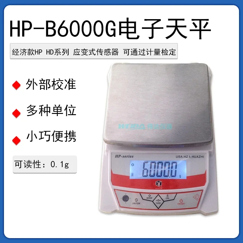 1PCS Elect-ronic balance HD-A  - Election Electronics & Gadgets Store Woocommerce Theme 评论和价格
