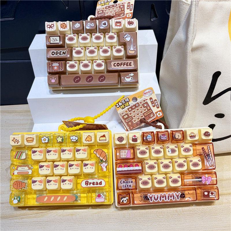 26-Key Decompression Button To - Electronics Gadgets Bag 评论和价格