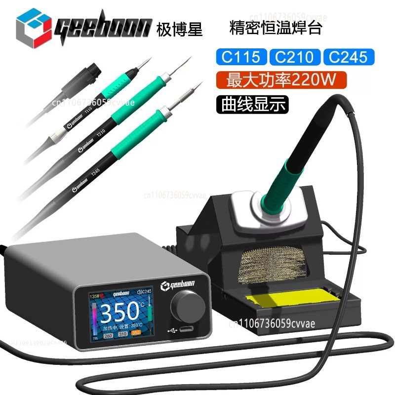 TC22 240W Soldering Station Ki - Useful Electronic Gadgets 评论和价格